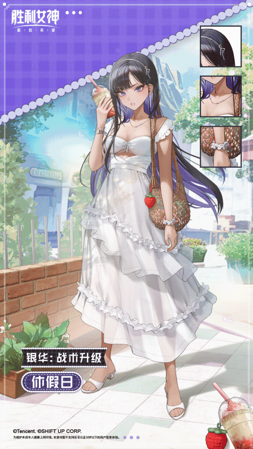 这皮竟然免费!妮姬运营太夯 2