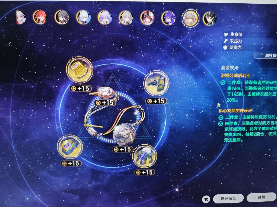 2.3快更了,看看你们自己的超击破练好了没 4