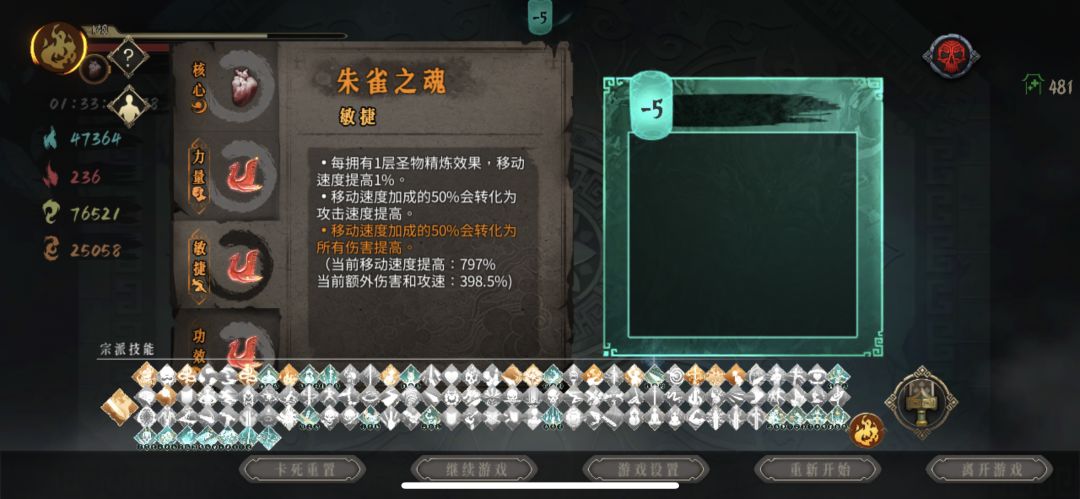 这伤害已经看不懂了 3