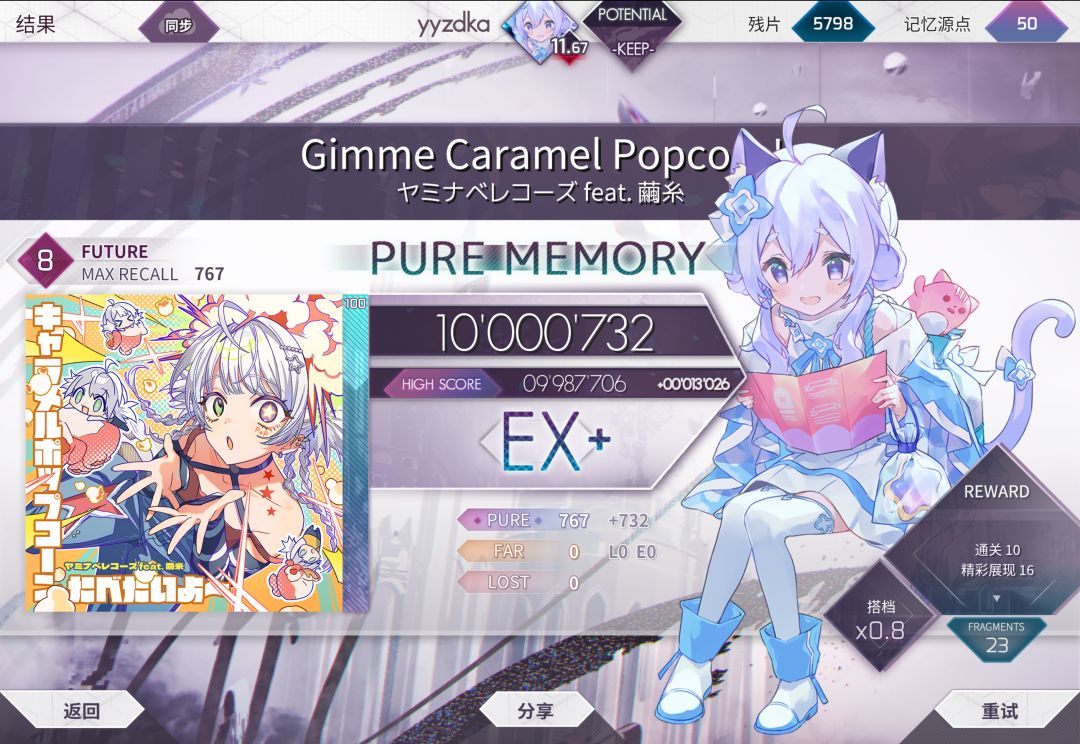 ap+18 7