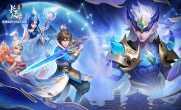 玄武神盾新赛季今日开启！鏖战长风，问鼎天下！