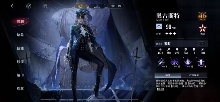 刚好200抽满锁凯瑟琳截图