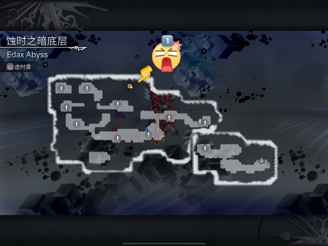 罪恶冥神水晶打完了才找到这两处蚀时结晶 3