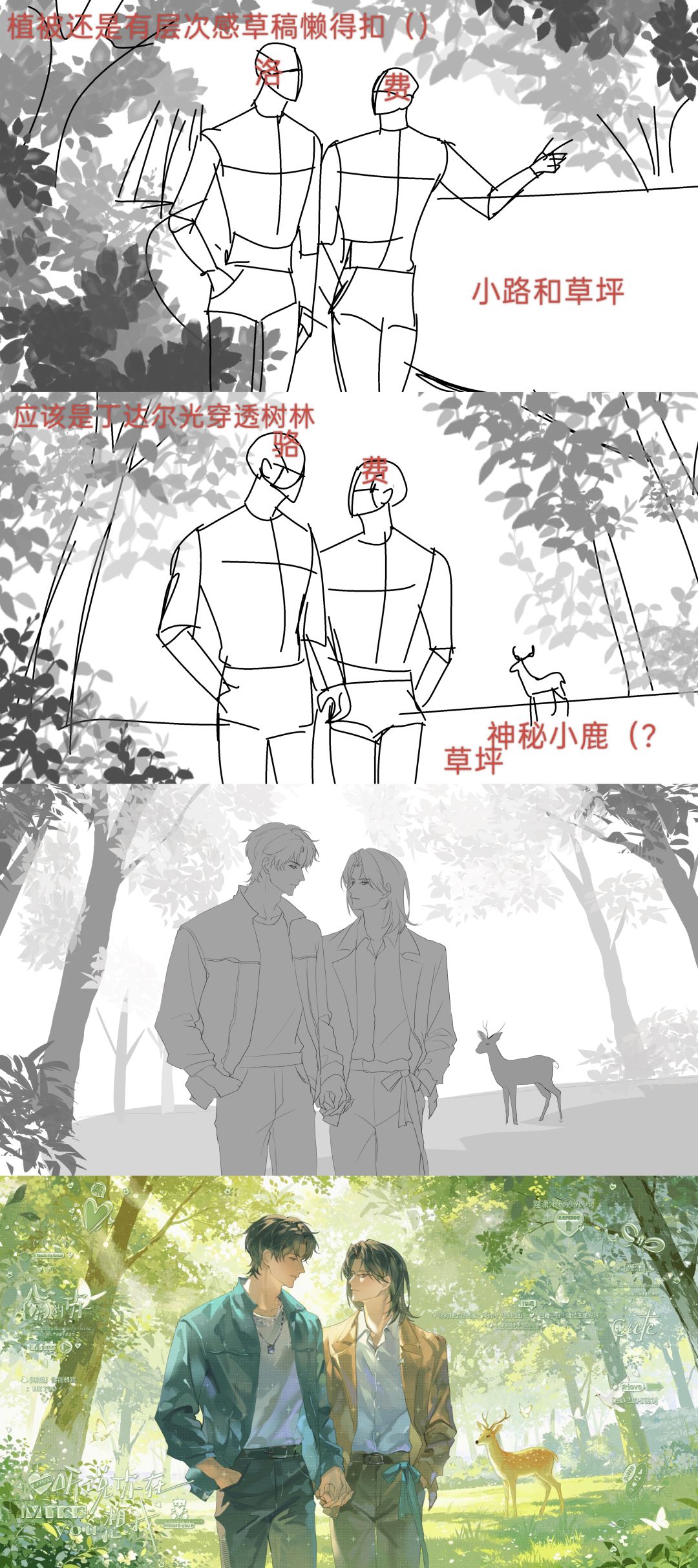 我心里有一簇迎着烈日而生的花 3