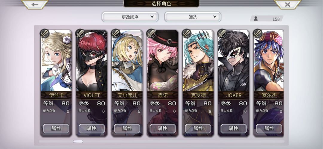 还有那些角色刚需 4