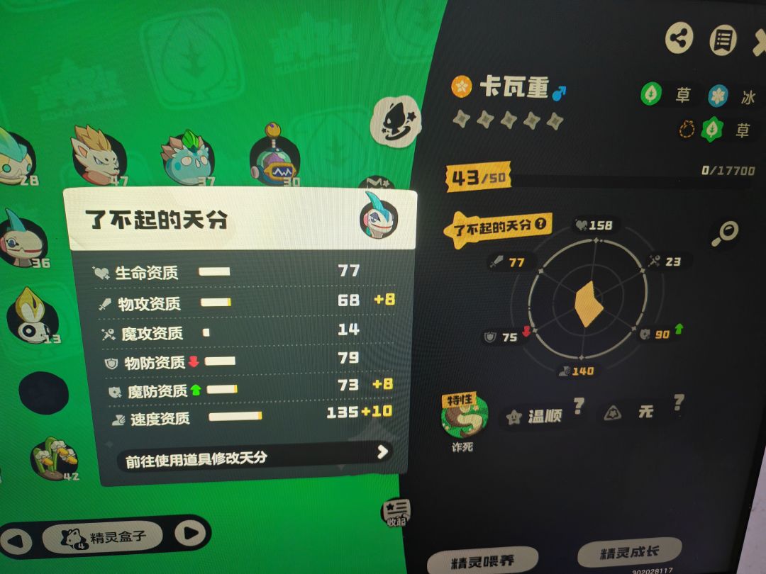 不是,给我整的真有点难受了 1