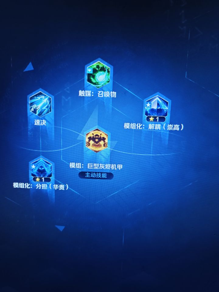 这是怎么搞出来的截图