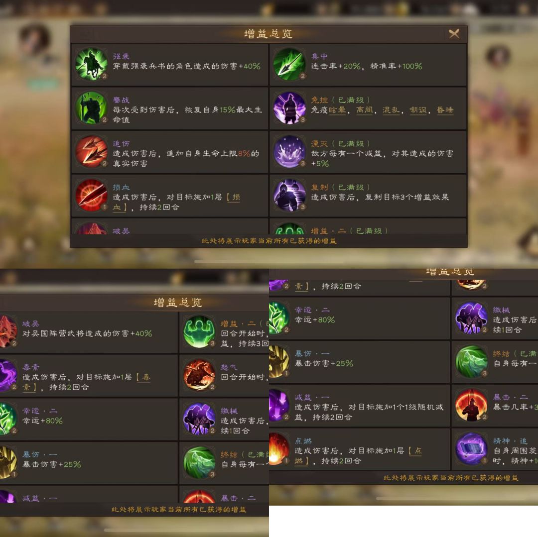 过关斩将2.6亿登上榜一!!!啥时候破3亿? 3