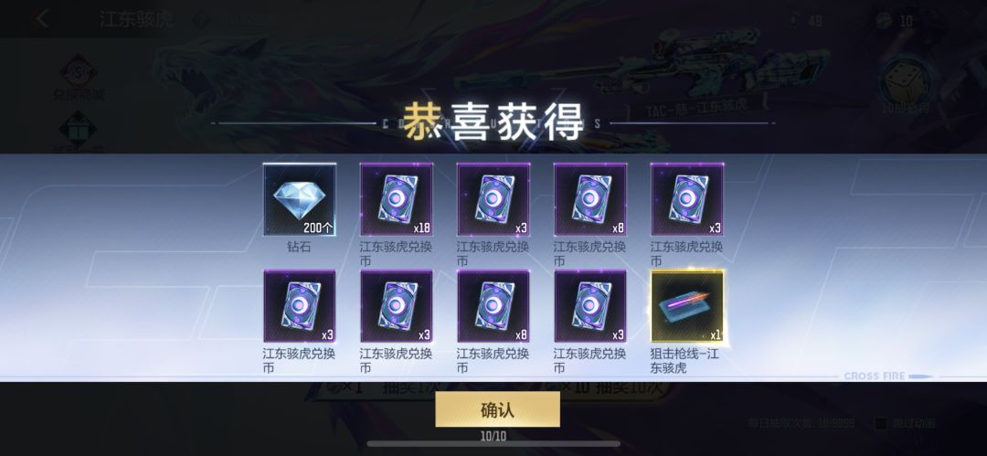 还行 1