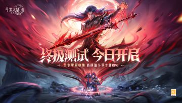 「终极测试」今日正式开启！全卡免费送，全员可满星！