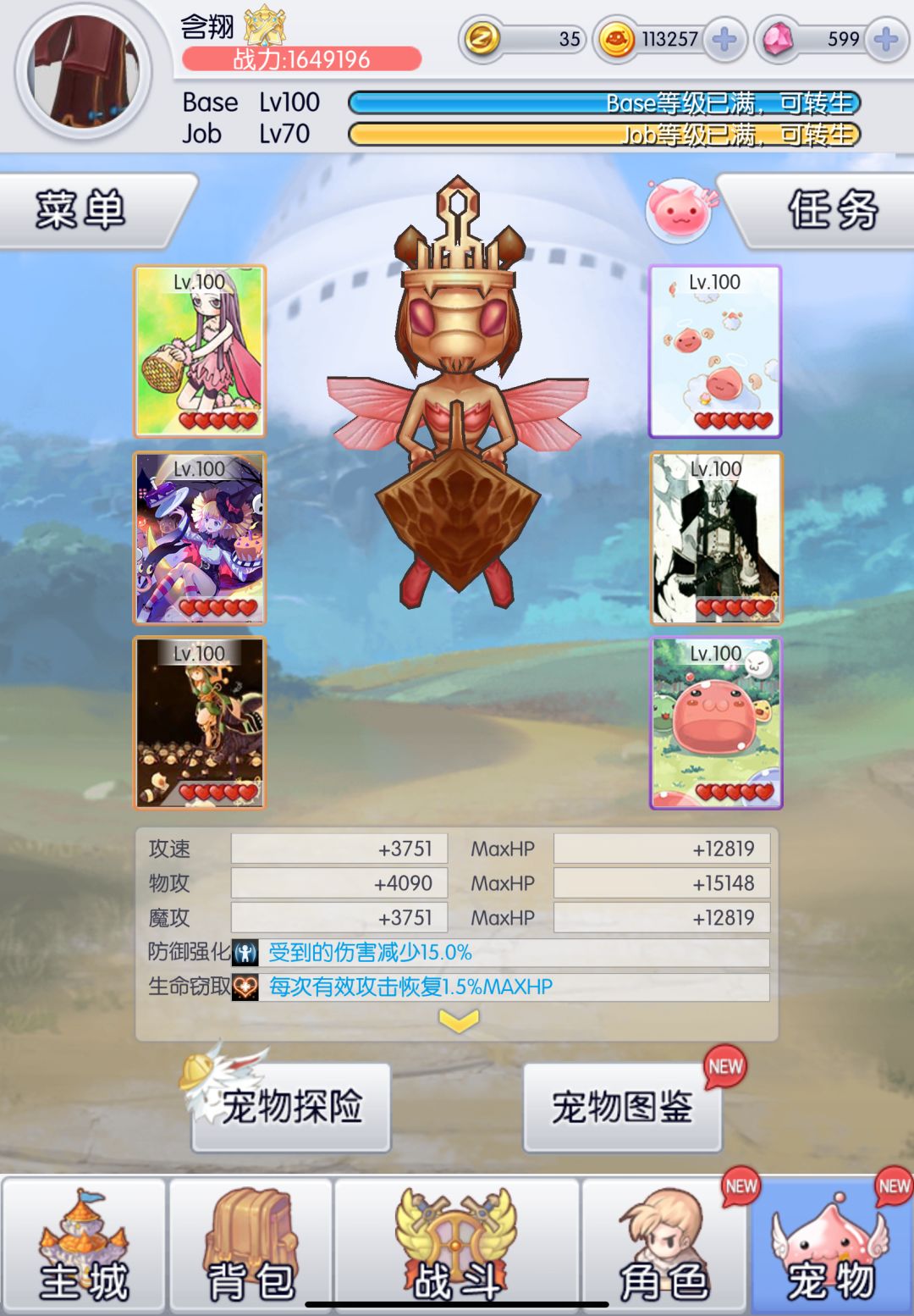 1转过1000记录 2