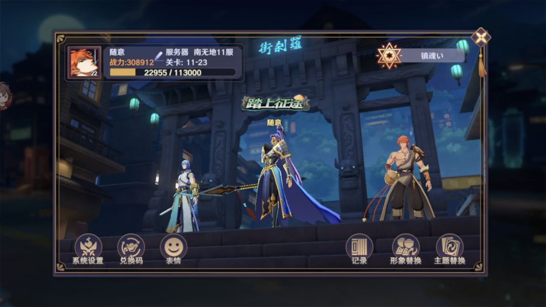 平民新手必看攻略截图