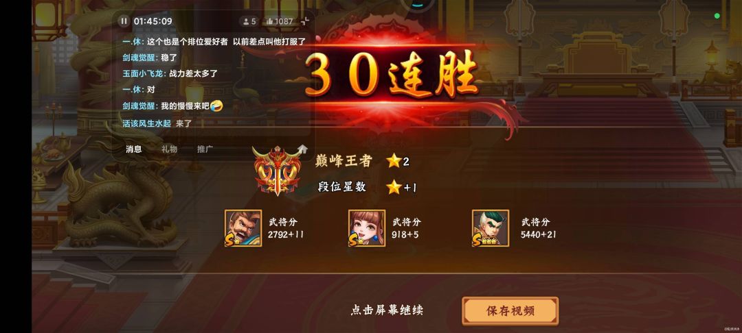 5月中旬了,小伙伴们上王了吗? 1