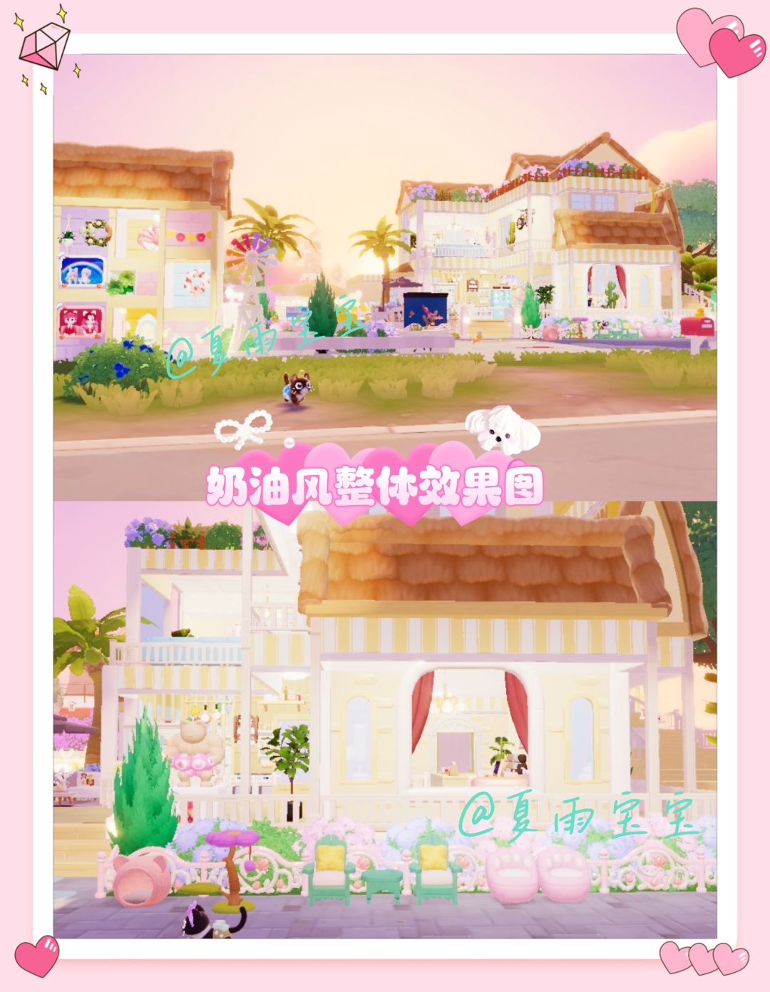 奶油风内饰细节图 1