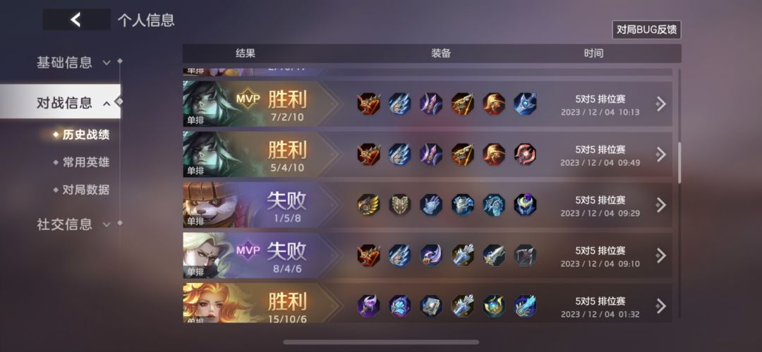 连跪局 3