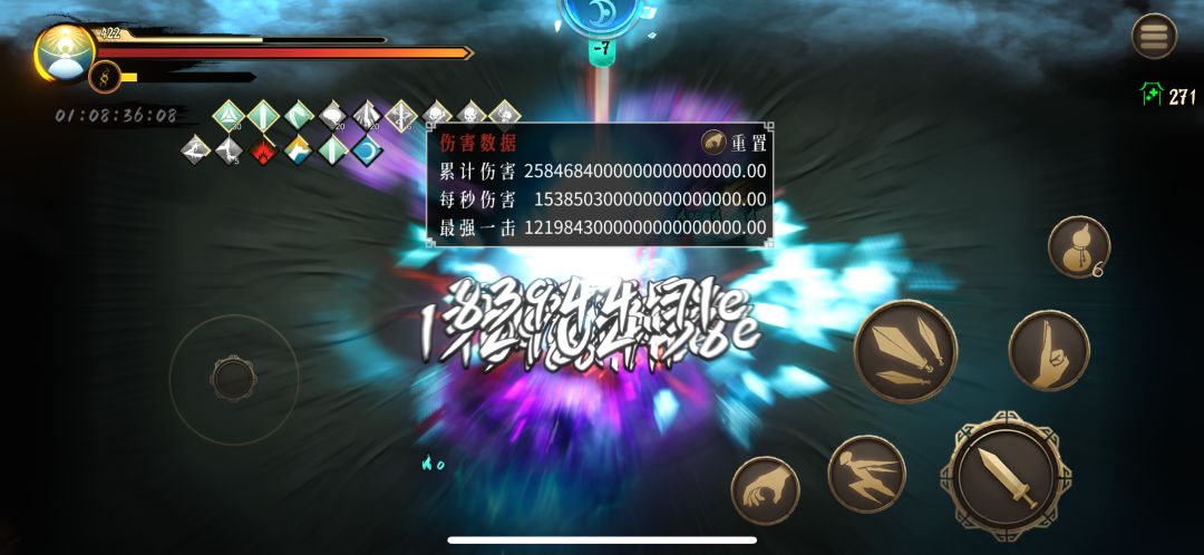 最高多少层? 1