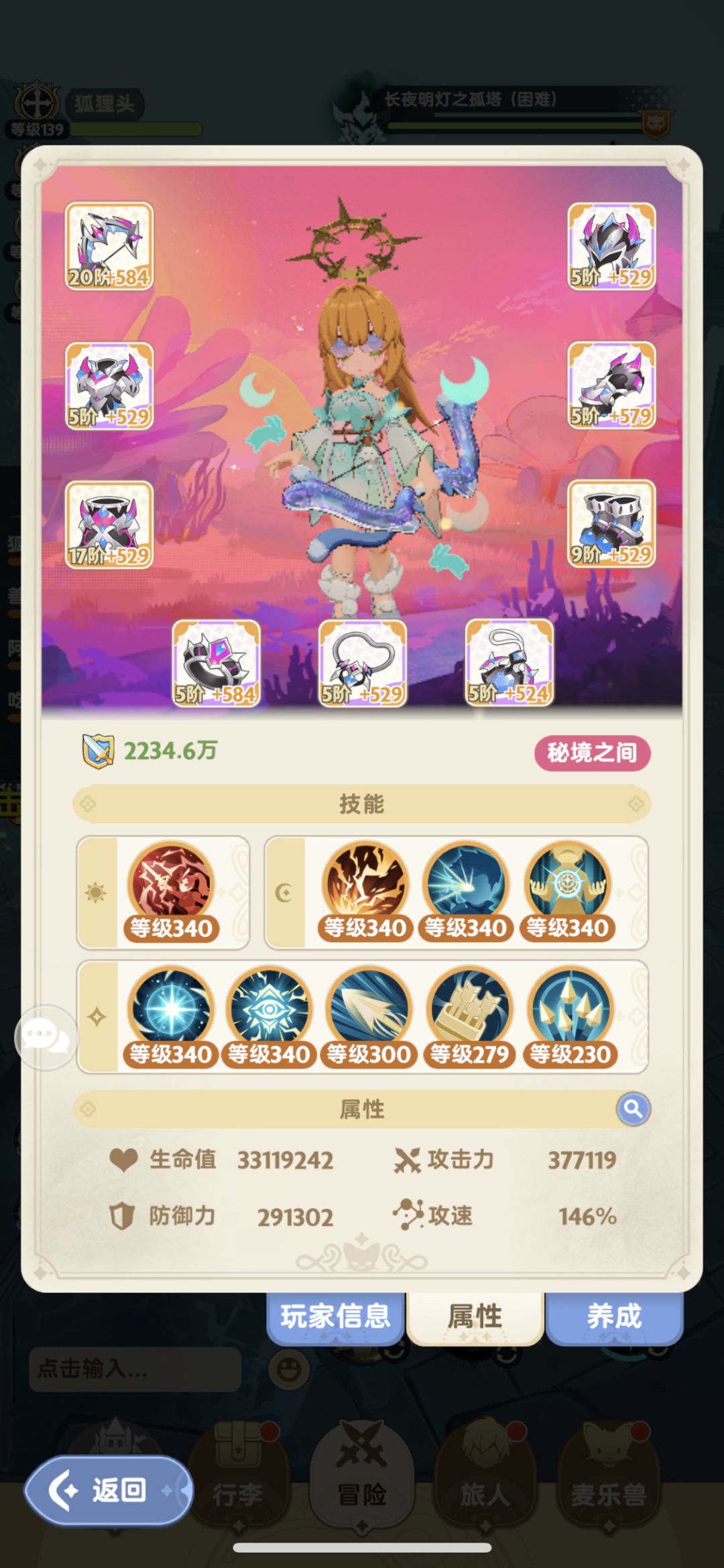 请大佬指导一下，这个游侠怎么做到的？ 2