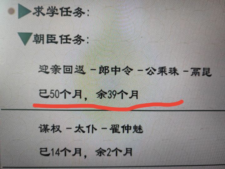 娶漂亮老婆自古是难题啊,比凿空都费劲截图