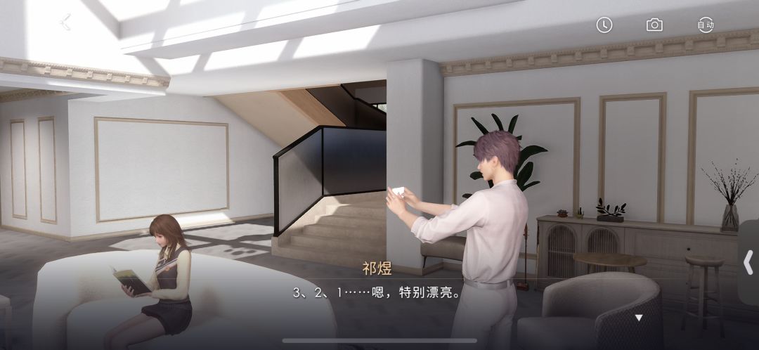 好可爱! 2