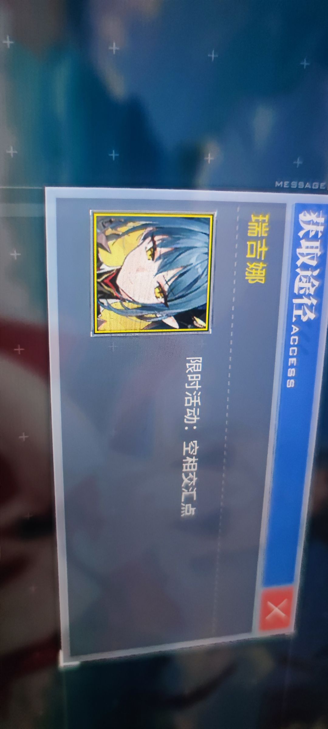 买了这俩皮肤发现没有这俩人咋办 2