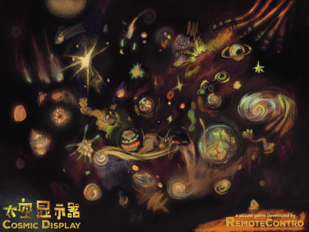 【太空显示器】美术开发分享 3