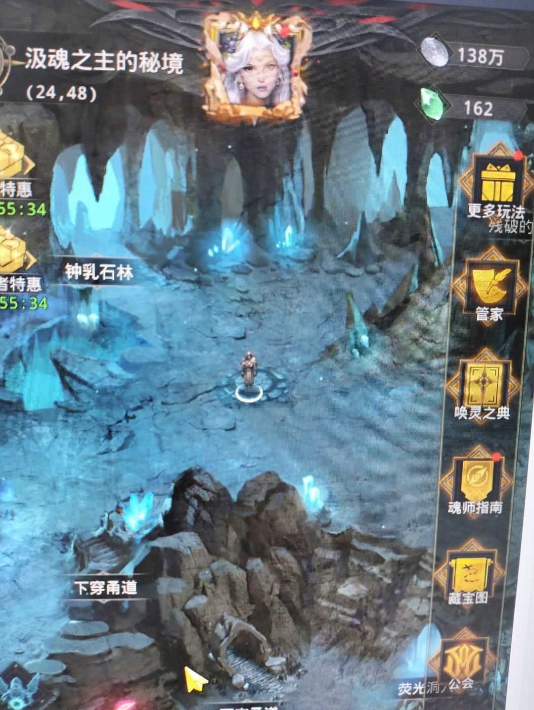 毒队咸鱼记录帖(53-54天左右) 3