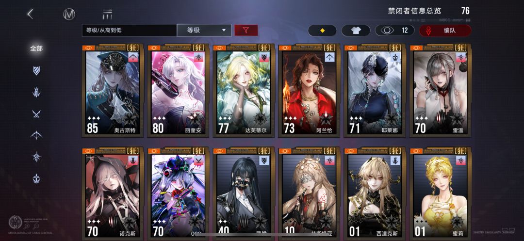 大佬们练什么 1