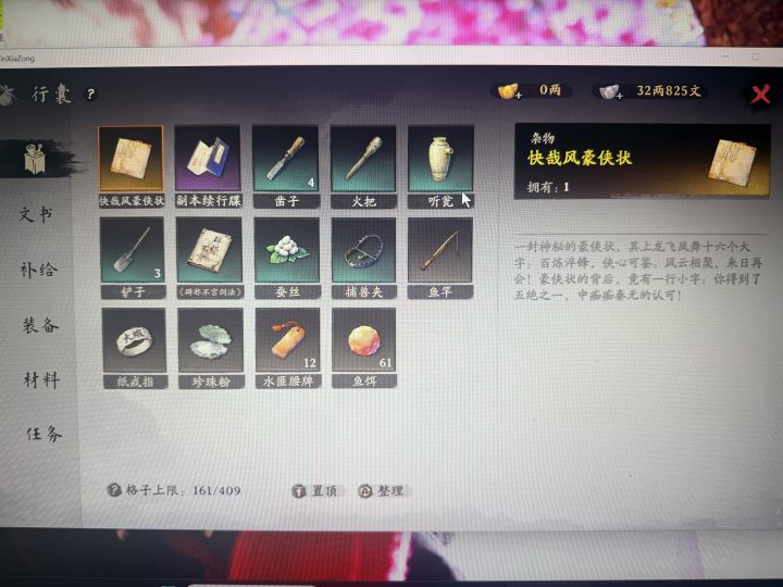 记录一下二测截图