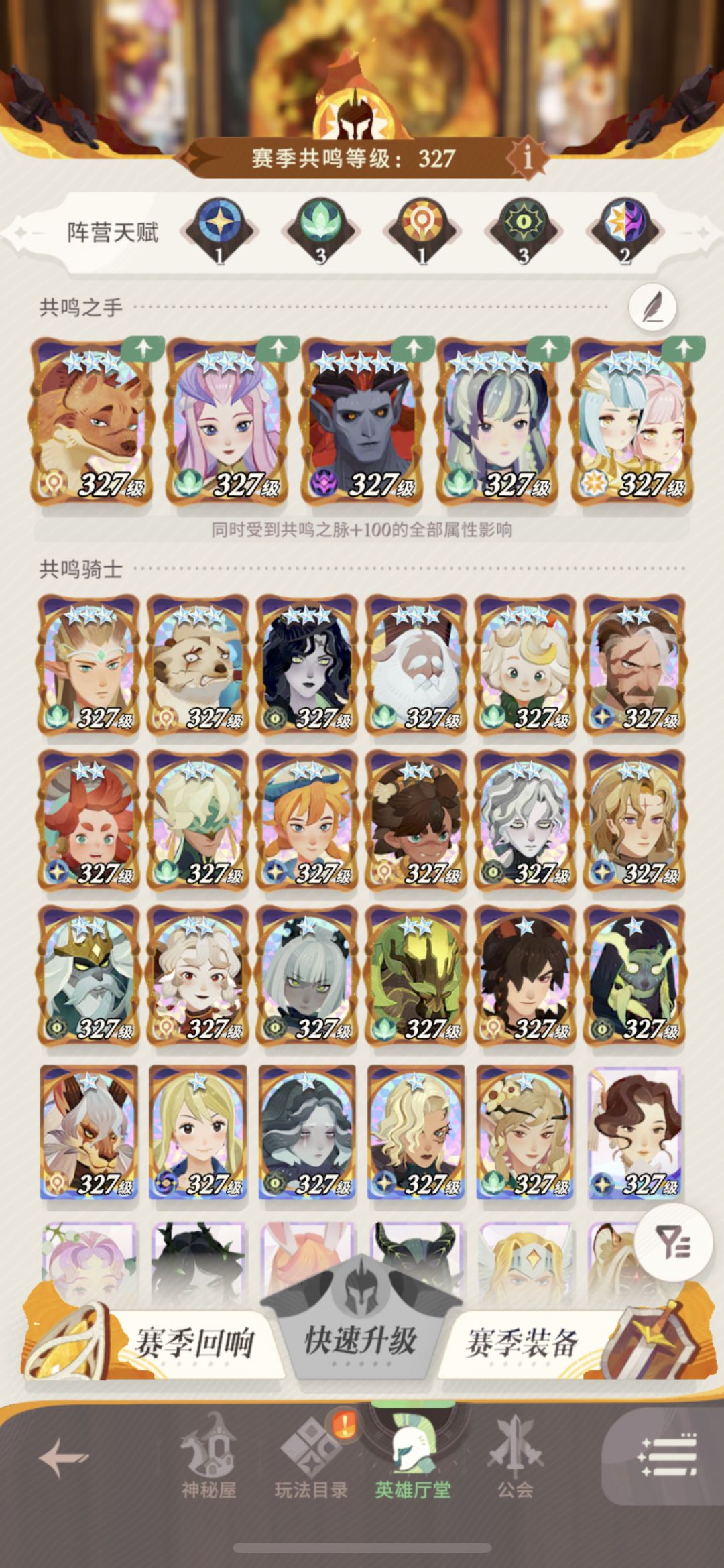 专武有没有生歪 1