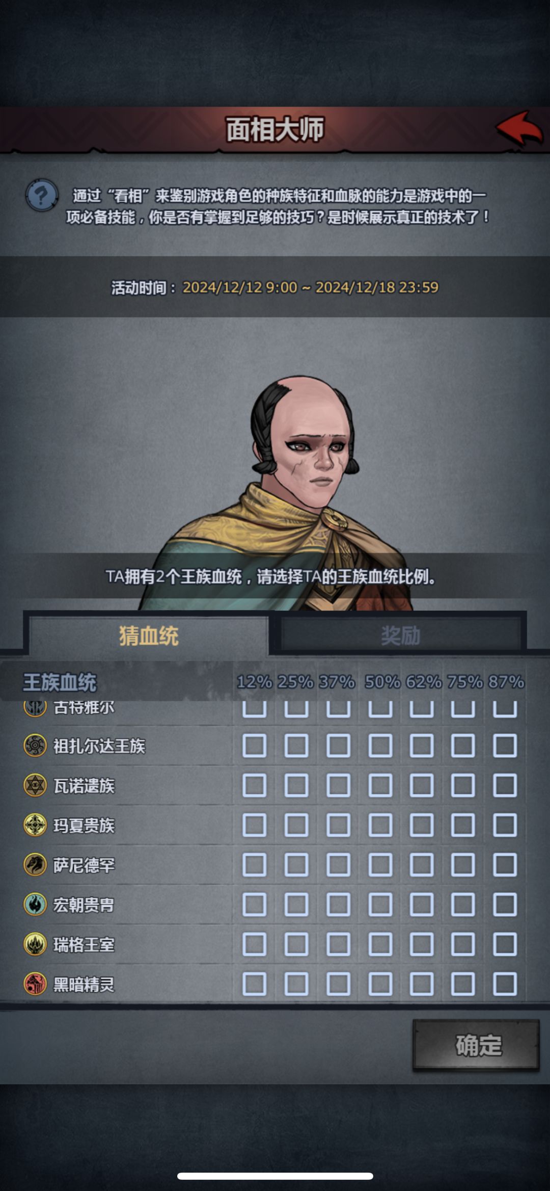 面向求助 1
