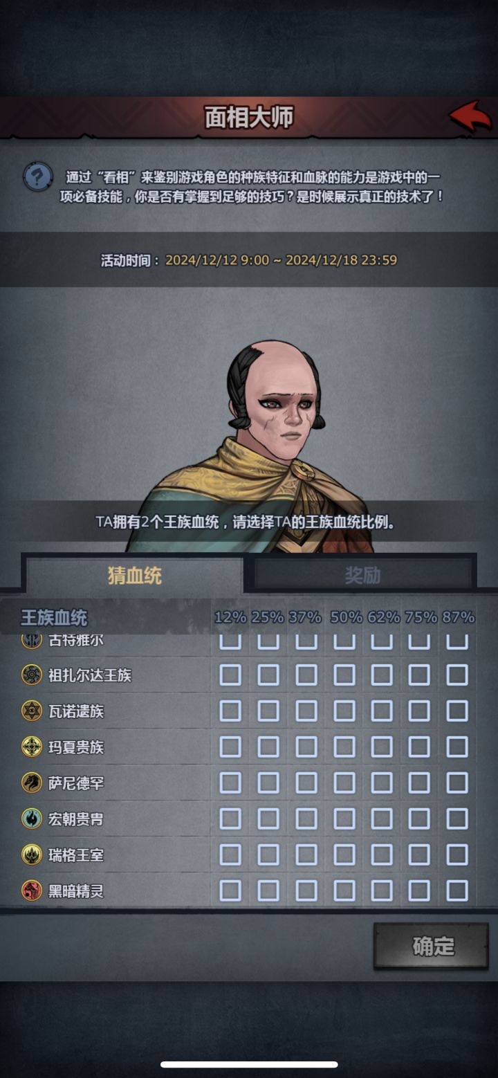 面向求助截图