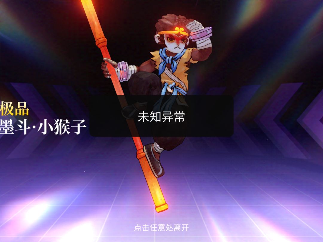 手柄手柄手柄！ 2