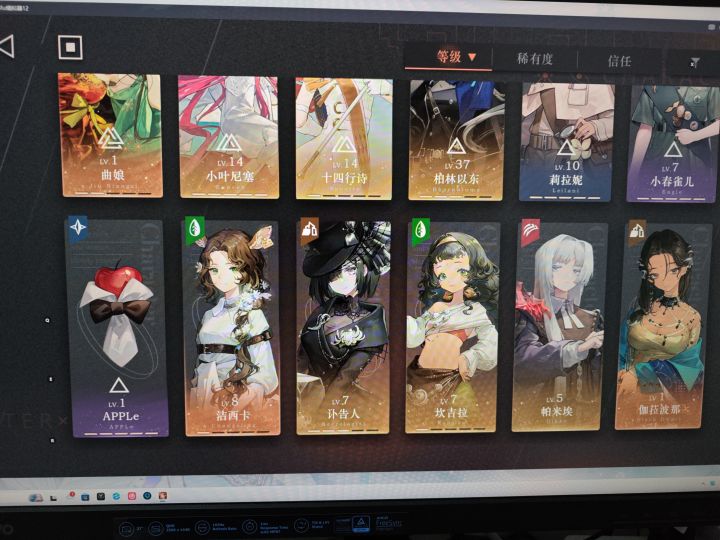 大佬看看第前期是不是练曲娘，小叶，14，柏林吗毒队没资源养自选卡池3次保底是小鹿和百夫长没牙仙气死截图