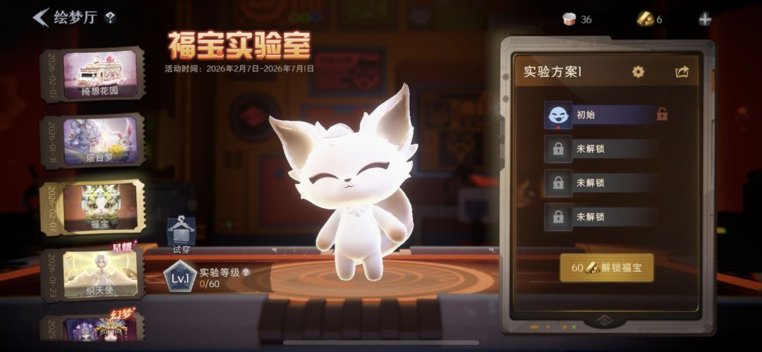 好恶心啊 1