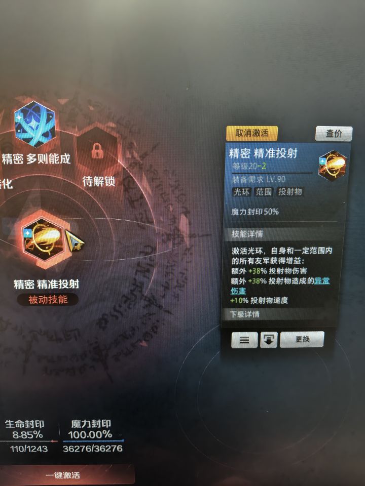 这是咋回事?截图