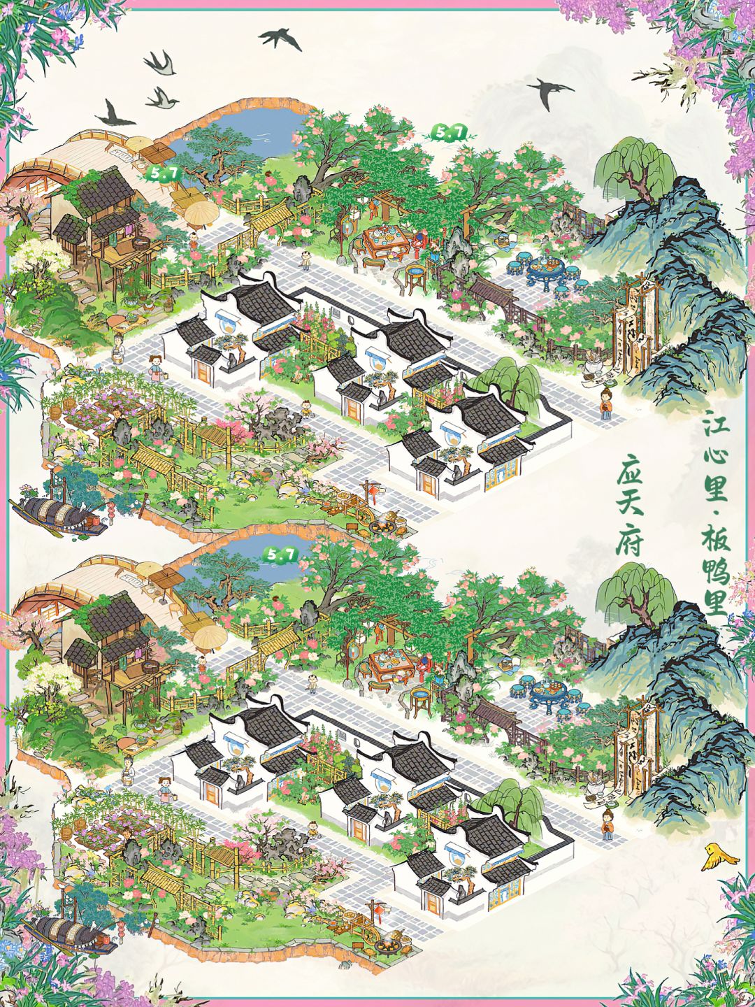 应天新区🍃板鸭里|江心里🐾兰夜牡丹园 1
