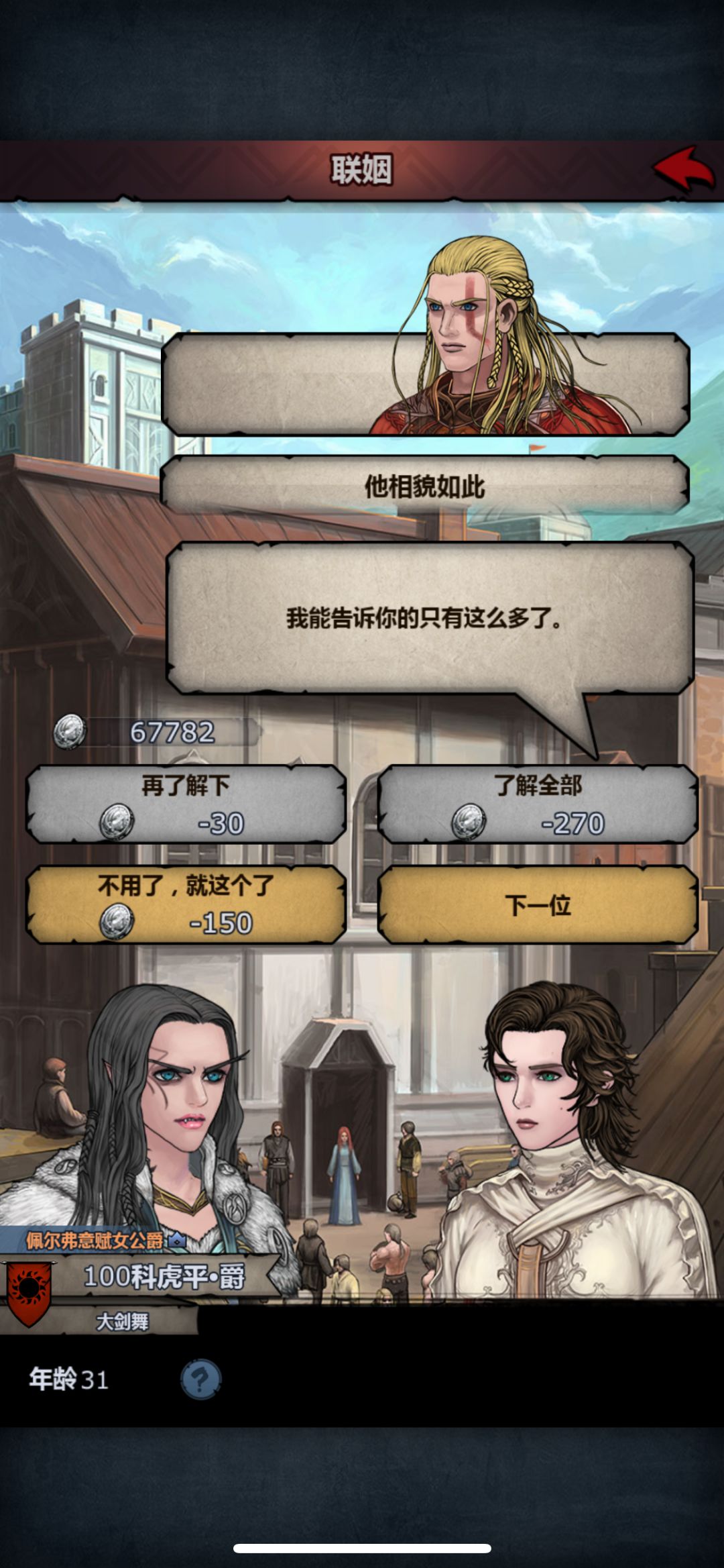 太阳 1