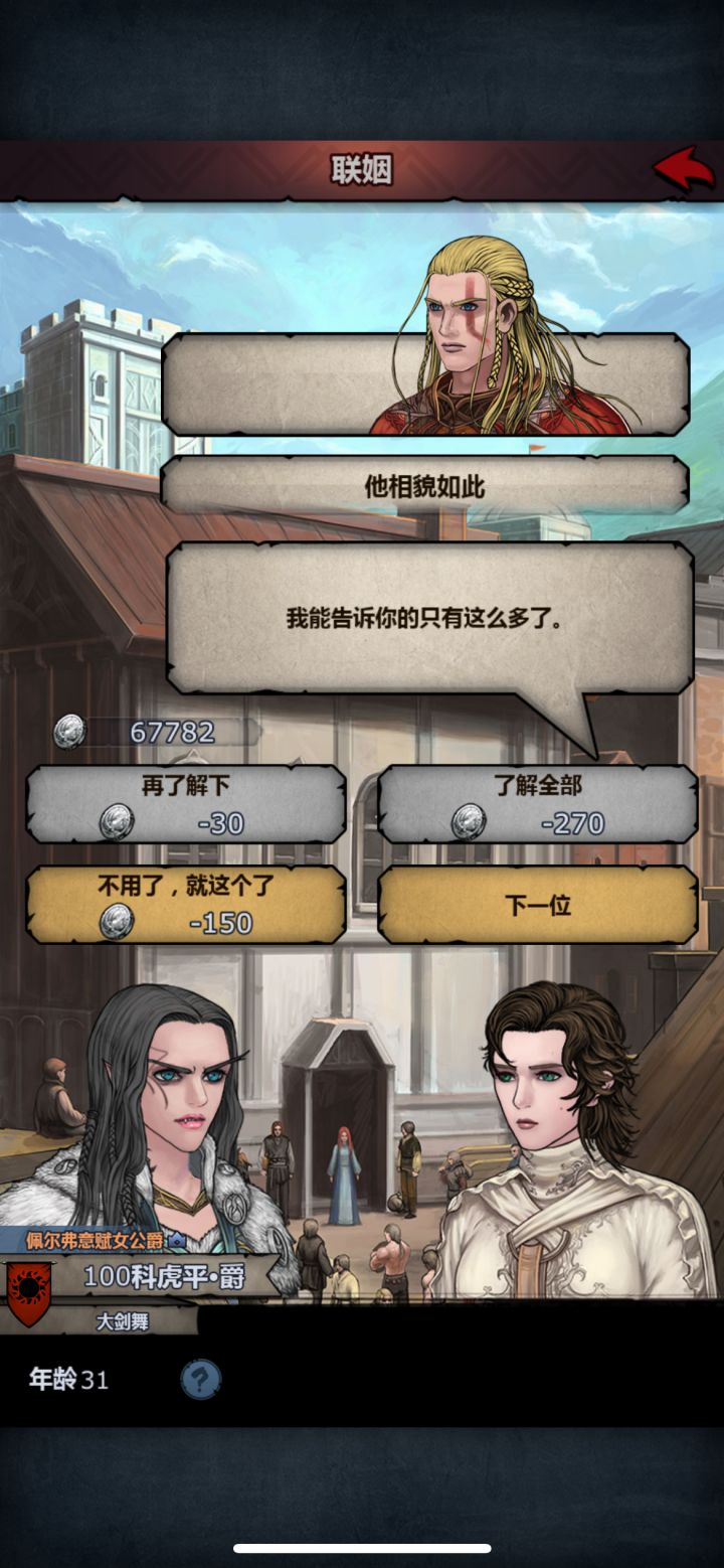 太阳截图