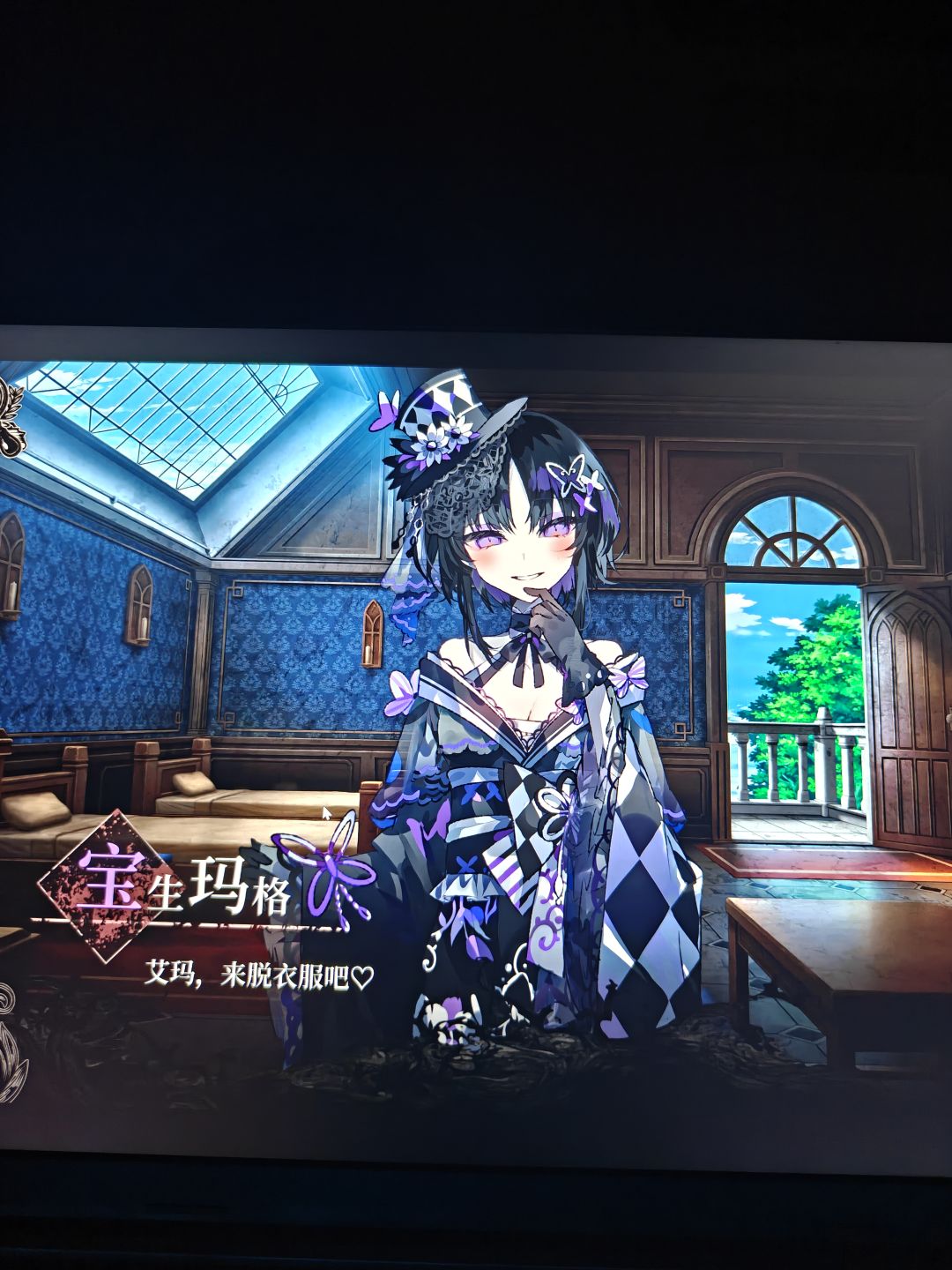 被女同事的热情吓哭咯 1