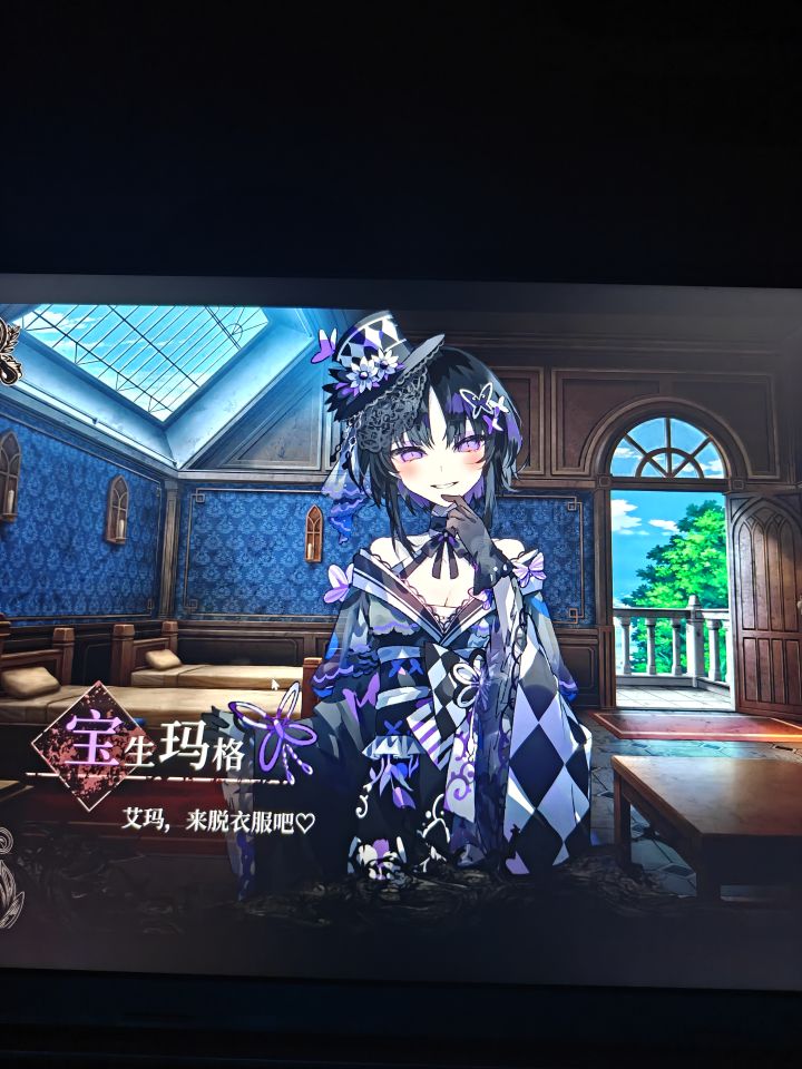 被女同事的热情吓哭咯截图
