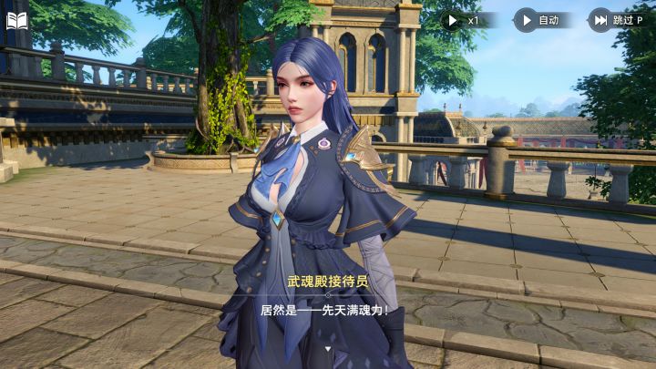 WeGame的是不是官服截图