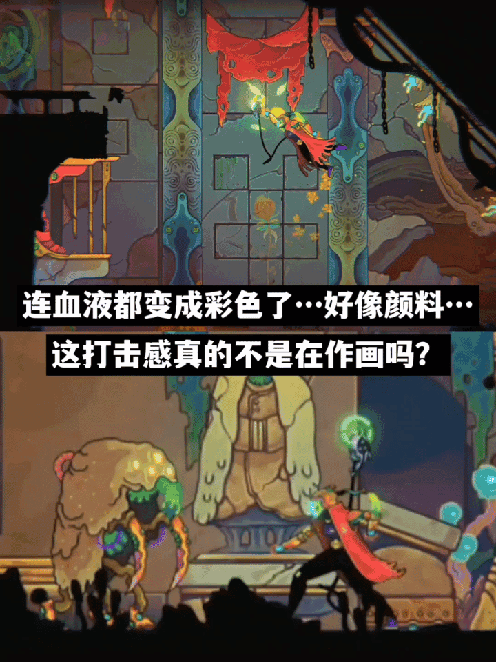 🍄这游戏的美工是吃了毒蘑菇吗?! 6