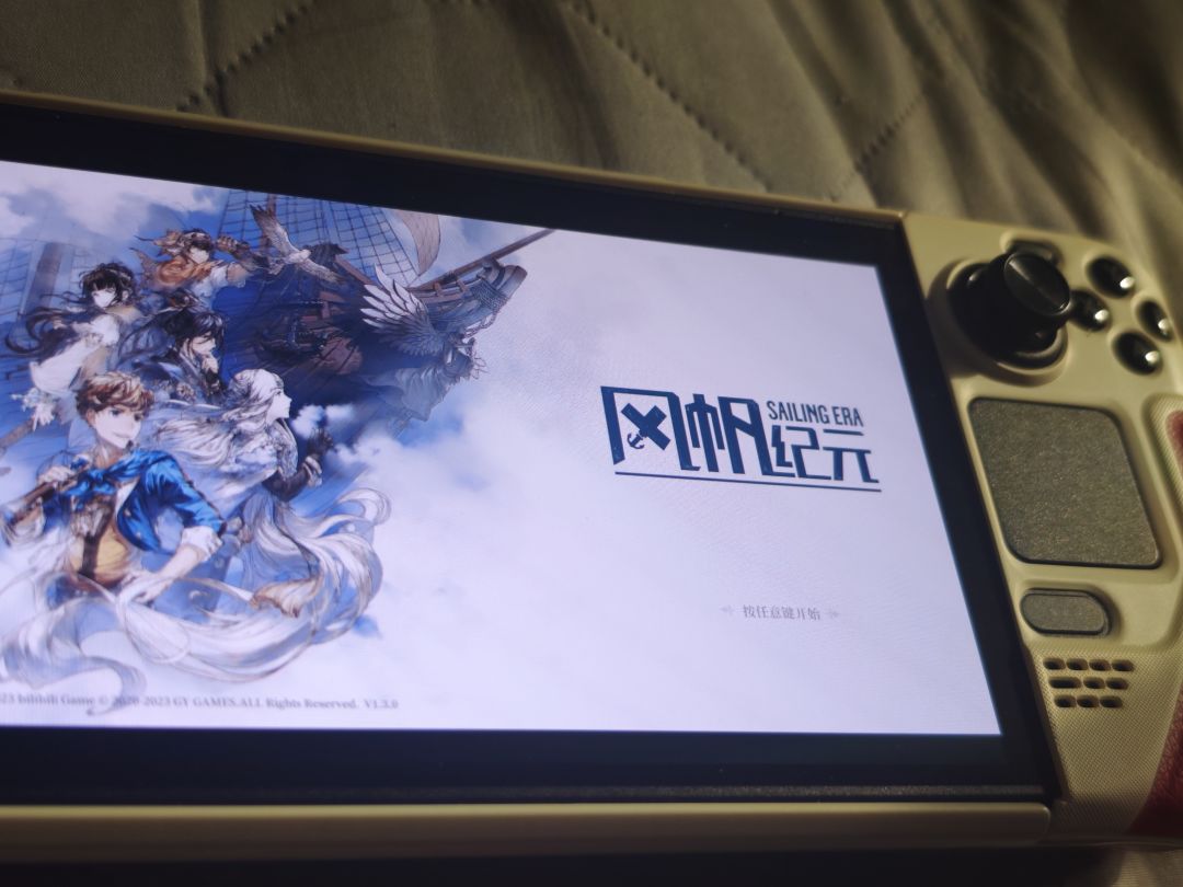趁着steam打折入的 1