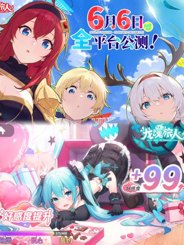 预下载送T0级白虎，首日能拿100抽快来参与🔥