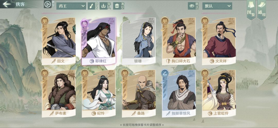 老萌新求助 5