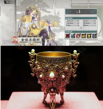 【考据】黑丝御姐现实中居然长这样❓