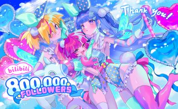 ㊗️ bilibili 80w 粉丝达成 🎉