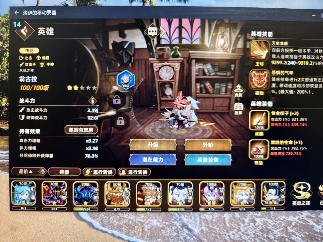 来个大佬帮忙看看怎么搭配 2