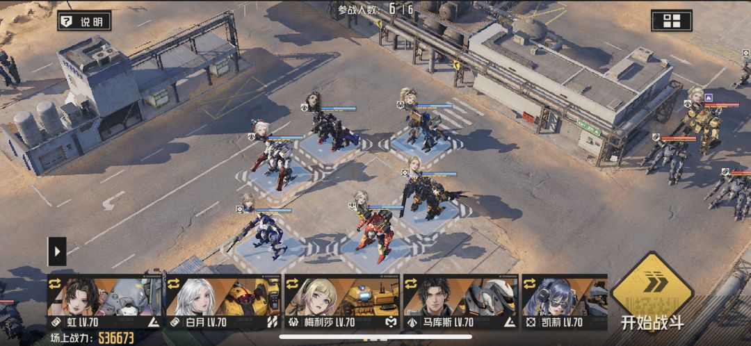 3回合武器本12 2
