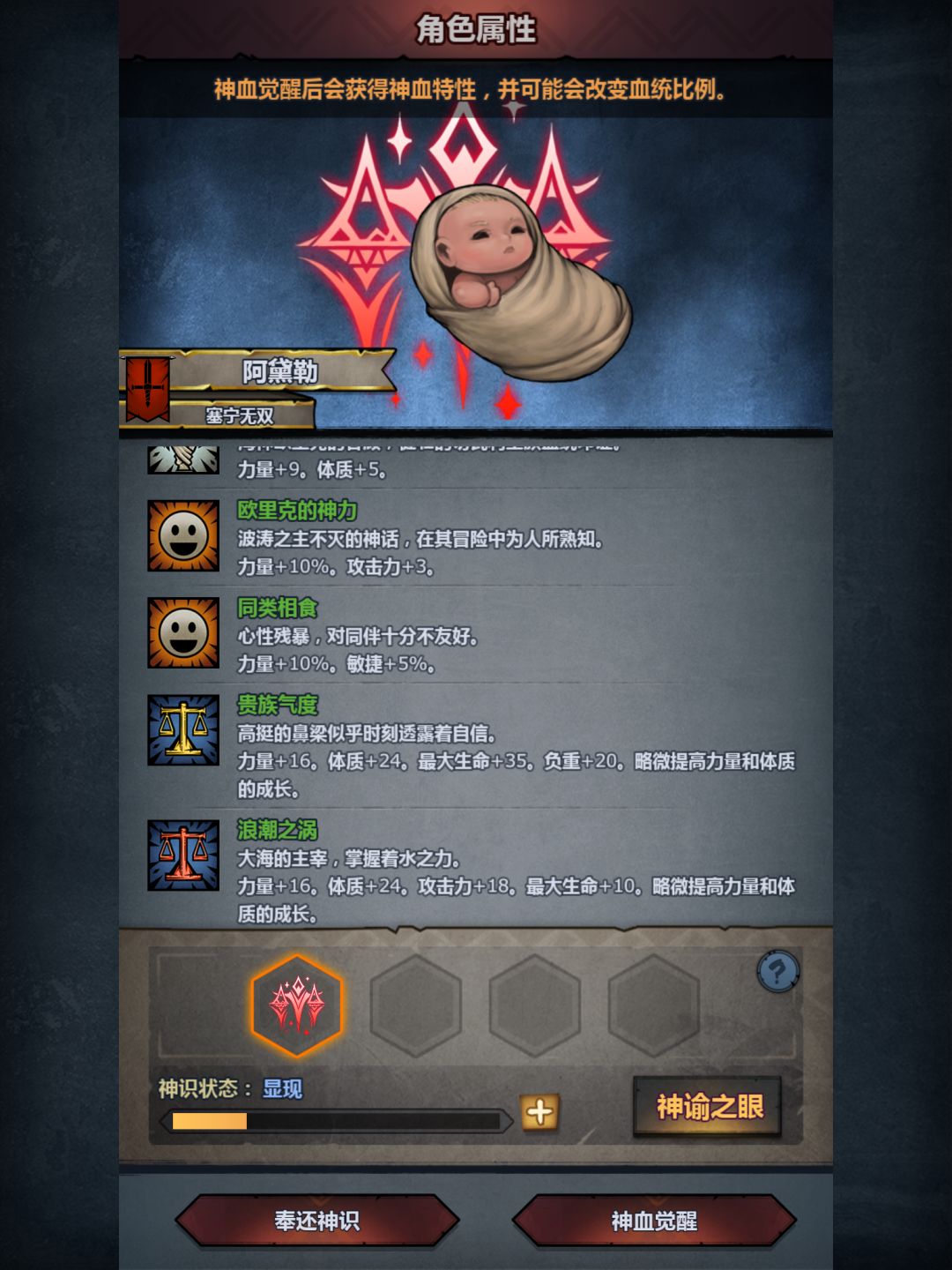 这个能要不,还是接着等 3
